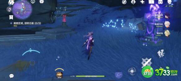 原神文谷疑云石板刷新地点详解