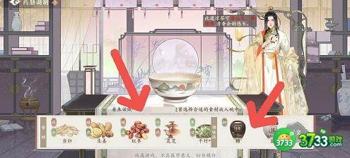 凌云诺当归生姜牛肉汤配方做法详解