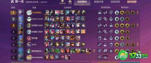 金铲铲之战s6.5白魔发明家阵容玩法搭配