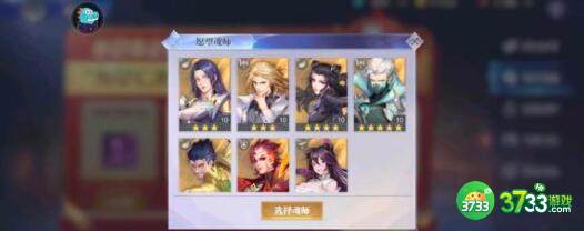 斗罗大陆魂师对决唐晨悬赏阵容魂环加点搭配