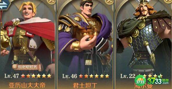 文明与征服固守坚城阵容搭配推荐