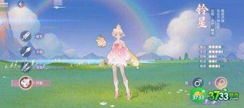 玄中记装备获取攻略