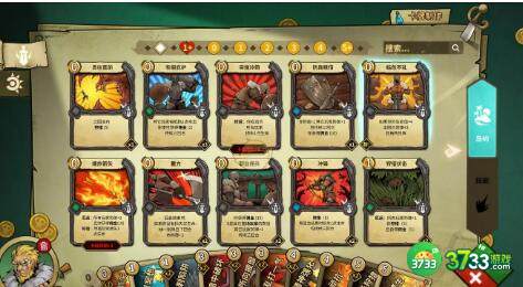 冒险公社佣兵职业强度评测