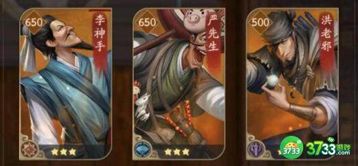 叫我大掌柜vip价格及对应奖励一览