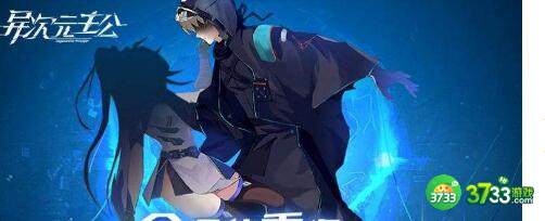 异次元主公最强阵容搭配攻略