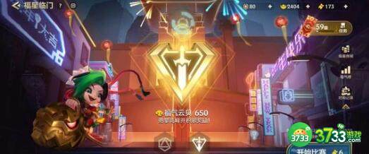 金铲铲之战白魔学者大头阵容装备搭配详解