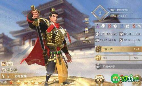 文明与征服刘邦阵容搭配攻略