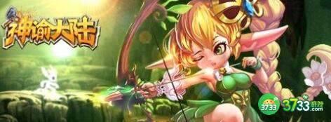 神谕大陆初始角色选择推荐