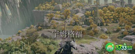 艾尔登法环配置要求大全