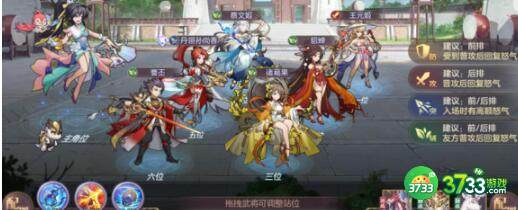 三国志幻想大陆丹翎孙尚香阵容搭配攻略