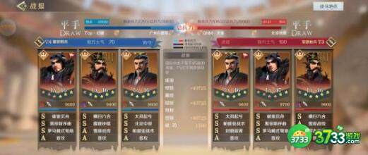 文明与征服寻舞狮猜灯谜问题答案详解