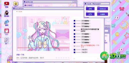 主播女孩重度依赖游戏全结局触发攻略