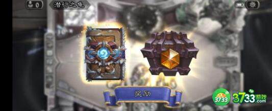 炉石传说营火镜像谜题问题答案详解