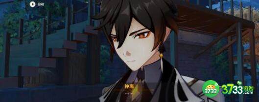 原神珊瑚宫心海2.5阵容搭配