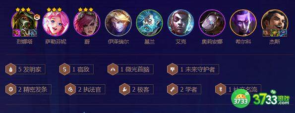 金铲铲之战s6.5精密发条阵容搭配方案