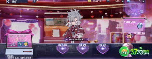 幻塔甜蜜工坊心动值最高配方一览