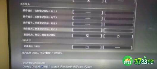 艾尔登法环防火女梅琳娜刷新地点详解