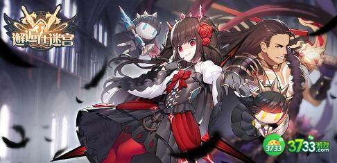 邂逅在迷宫2022兑换码福利大全