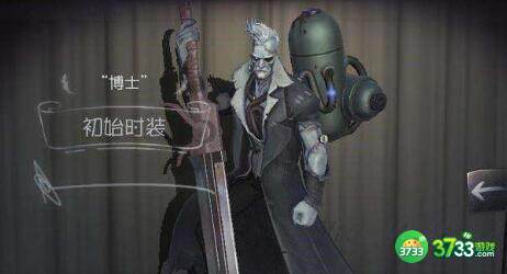 第五人格博士天赋加点推荐