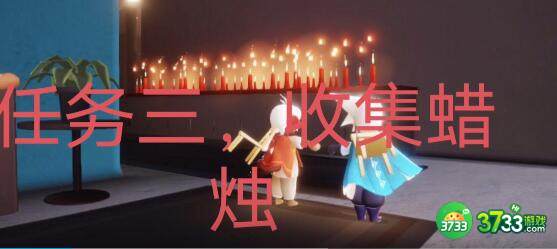 光遇2.23每日任务雨林神庙冥想位置