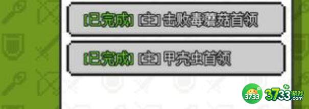 像素冒险世界射手死神前装备选择