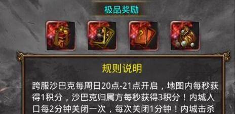 美杜莎传奇之原始传奇礼包码兑换码2月最新