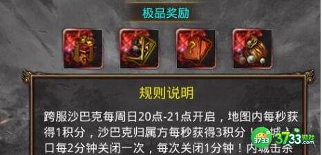 美杜莎传奇之原始传奇礼包码兑换码2月最新