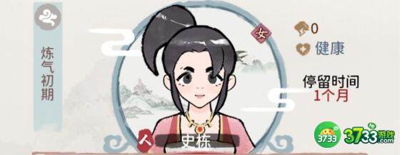 我的门派南疆月影谷练级玩法一览