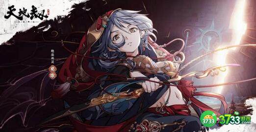 天地劫幽城再临奚歌技能组合推荐