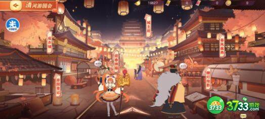 三国志幻想大陆初七密令最新一览