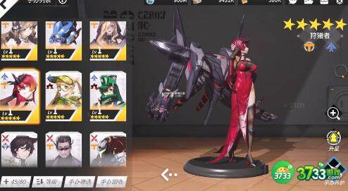 高能手办团2022兑换码福利分享