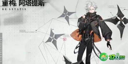 重构阿塔提斯格洛伊德连招技巧分享