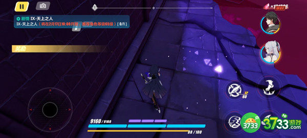 崩坏3亚天魔城宝箱攻略 亚天魔城6个宝箱图文一览[多图]图片4