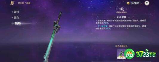 原神2.6前瞻直播兑换码礼包码详解