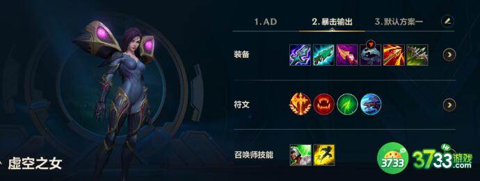 lol手游卡莎入门玩法思路