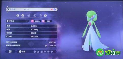 宝可梦阿尔宙斯精灵性格更改建议