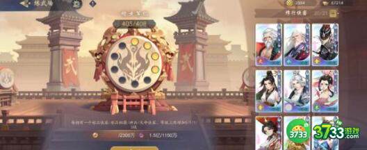 武林闲侠天命星座选择建议