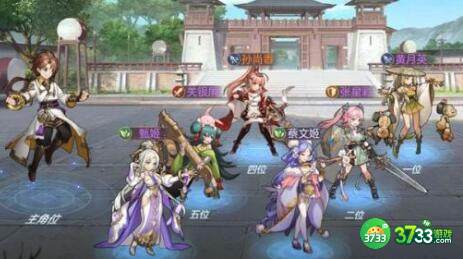 三国志幻想大陆新后宫队阵容搭配攻略