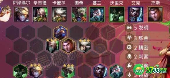 云顶之弈霓虹之夜S6.5老鼠主C阵容装备搭配详解