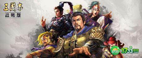 三国志战略版2022兑换码福利大全