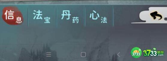 我的门派逆流州通关方法详解