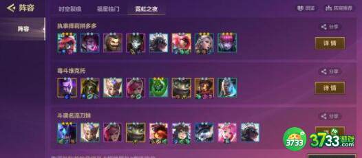 金铲铲之战胖胖龙的荣耀月卡购买性价比一览