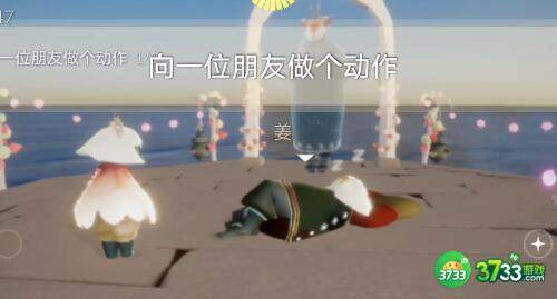 光遇2.15每日任务黑水港冥想位置