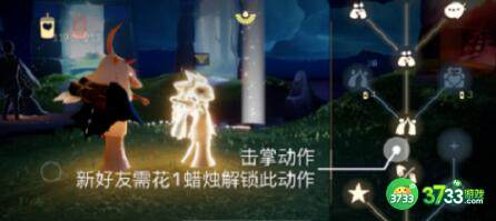 光遇2.9每日任务滑冰场冥想位置