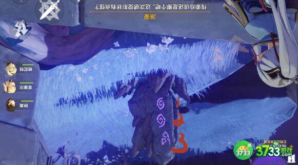 原神三界路飨祭其三任务完成方法