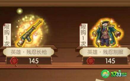 航海王燃烧意志平民速度装备有哪些