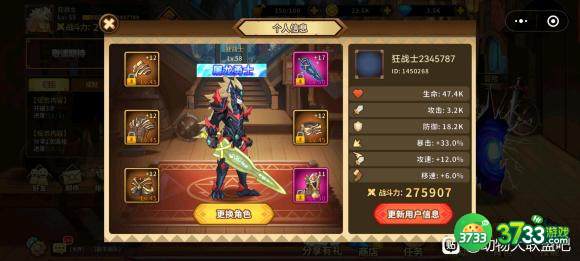 动物大联盟攻略大全 新手入门必备心得[多图]图片1