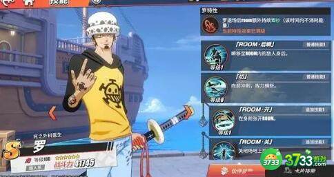 航海王热血航线罗刷图连招技巧