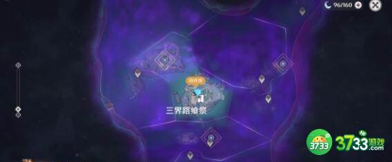 原神文谷疑云石板刷新地点详解