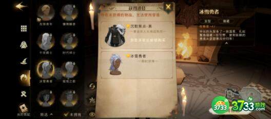 哈利波特魔法觉醒魔法灯谜会问题答案详解